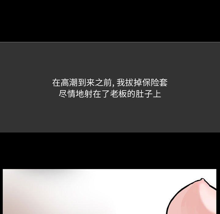 情事物語Honey第10話