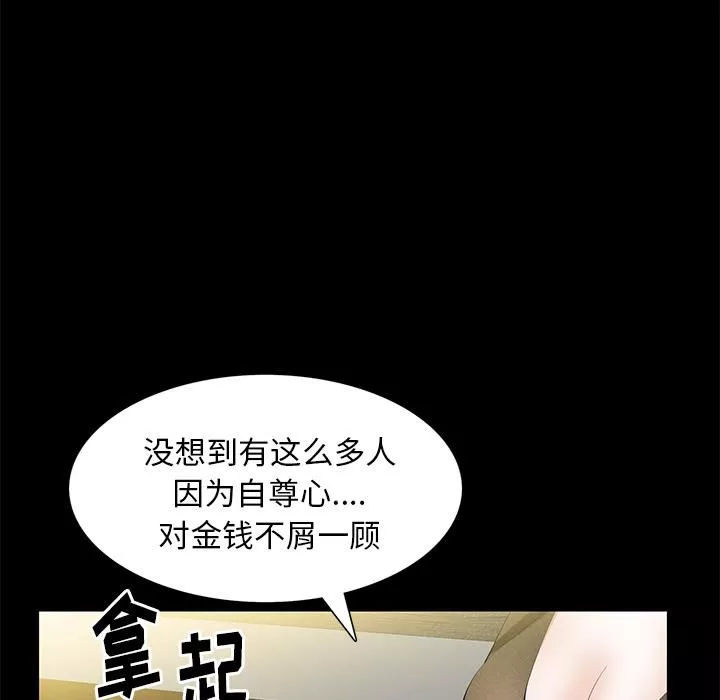 羈絆第21話