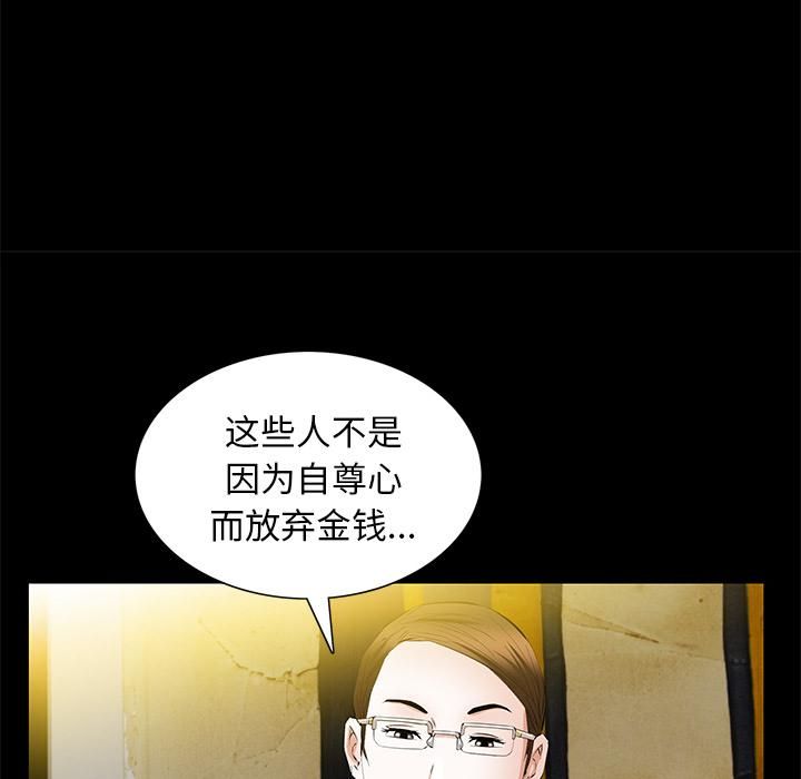 羈絆第21話