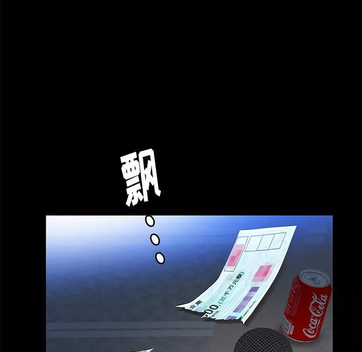 羈絆第21話