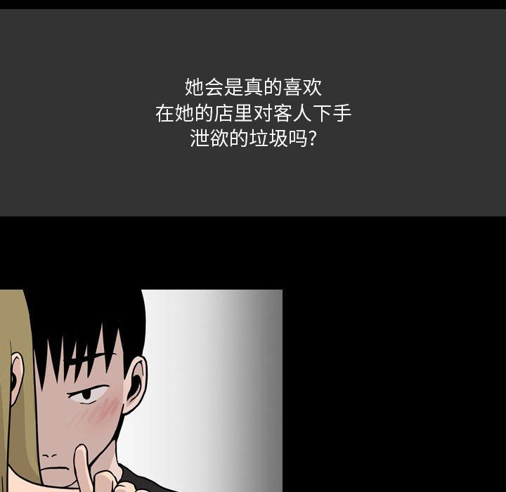 情事物語Honey第10話