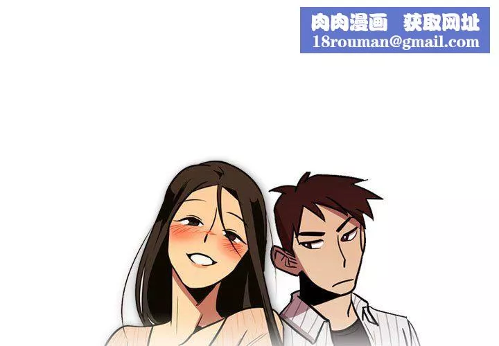 情事物語Honey第11話
