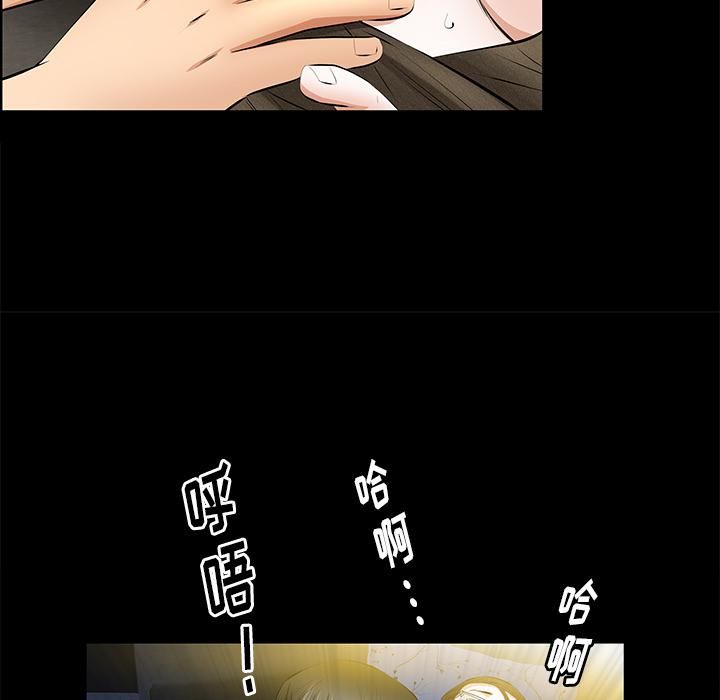 羈絆第21話