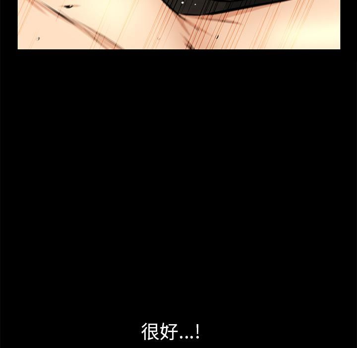 羁绊第21话