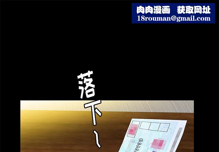 羁绊第22话