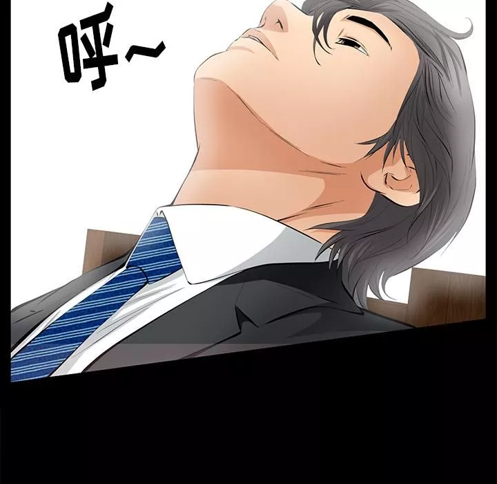 羈絆第22話