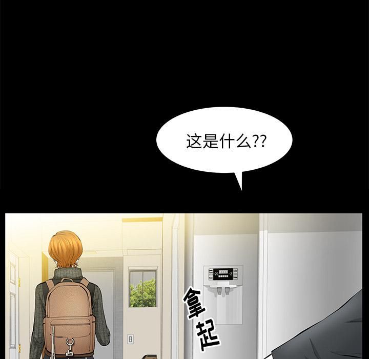 羈絆第22話