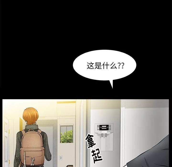 羈絆第22話