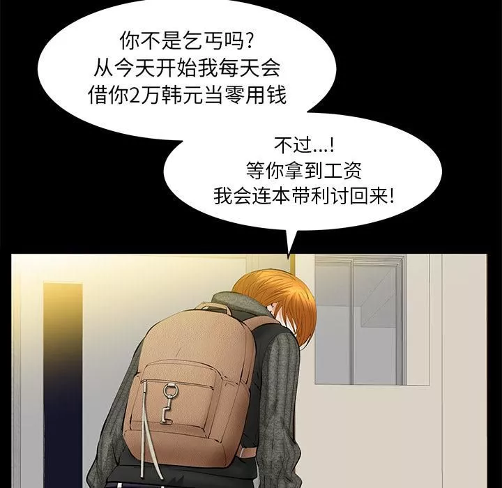羈絆第22話