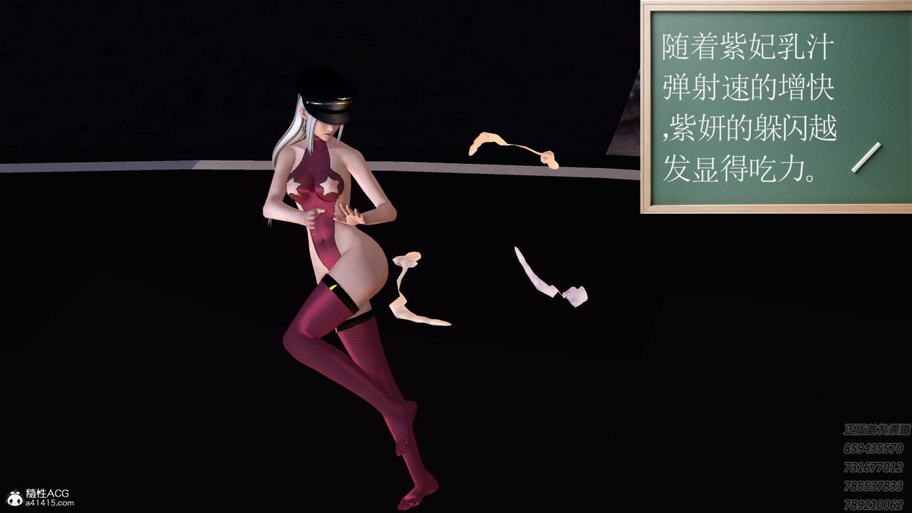 [3D]契约战士第60话