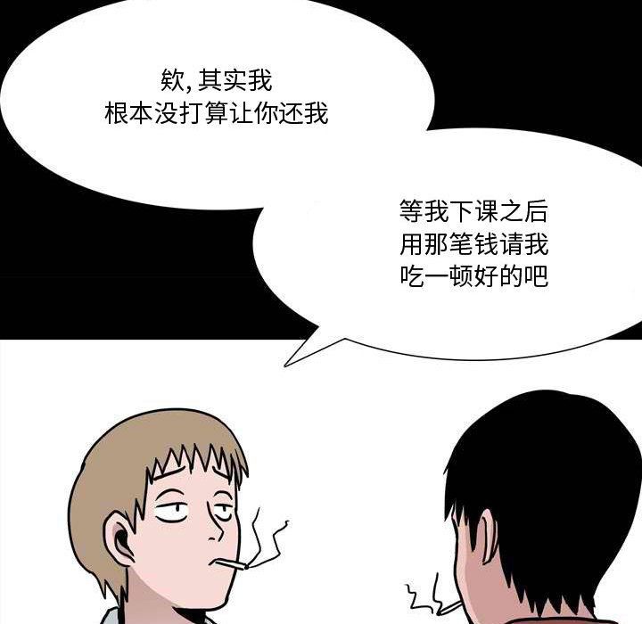 情事物语Honey第11话