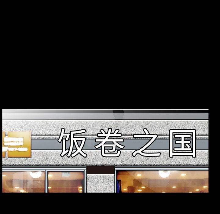 羈絆第22話