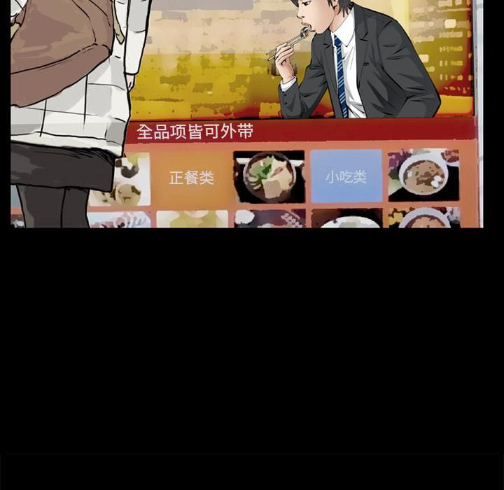 羁绊第22话