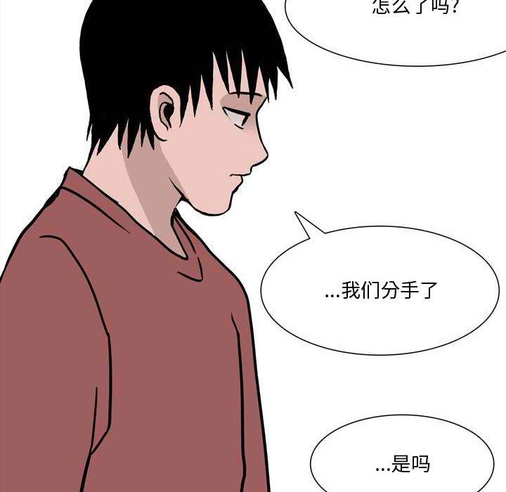 情事物语Honey第11话