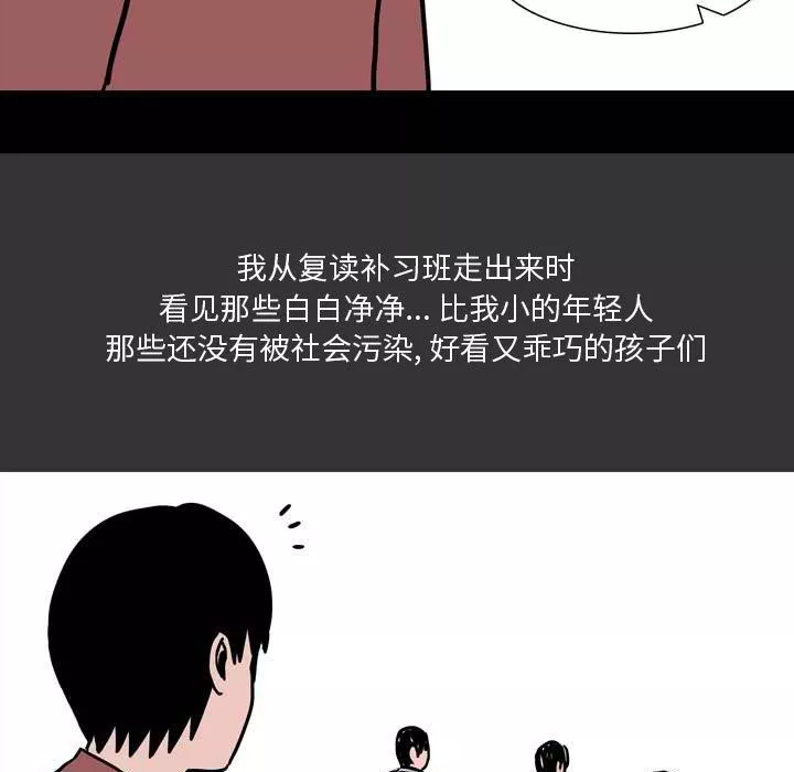情事物語Honey第11話