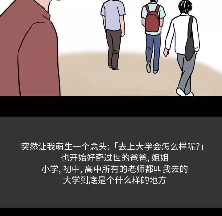 情事物語Honey第11話