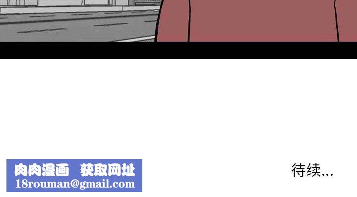 情事物語Honey第11話