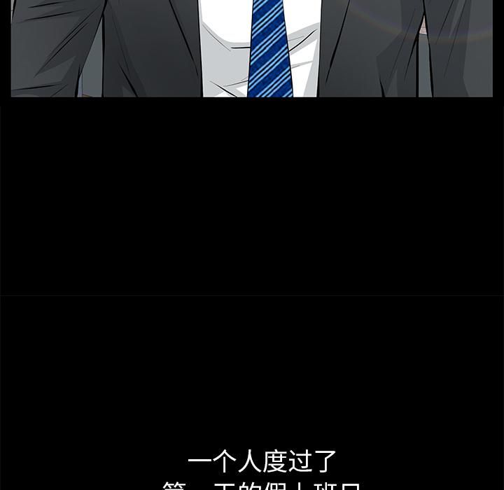 羁绊第22话