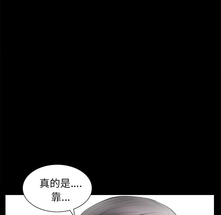羁绊第22话