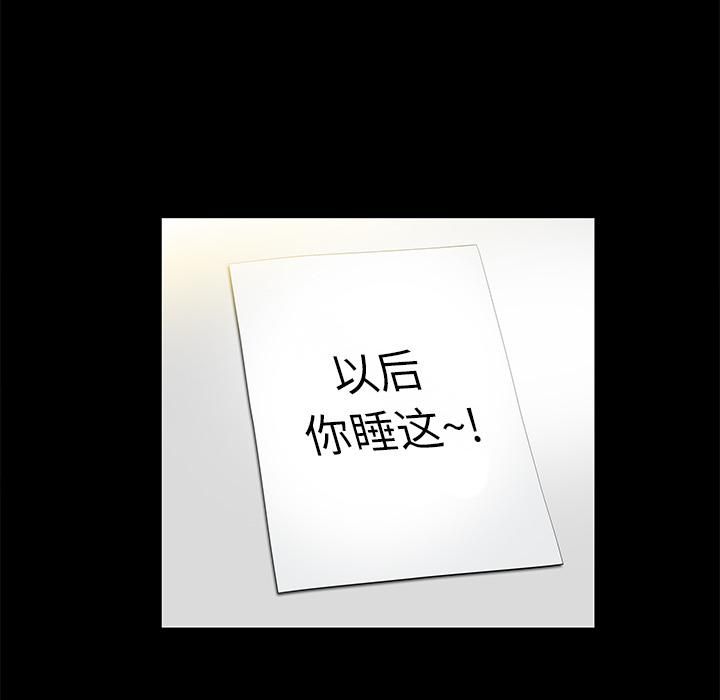 羁绊第22话