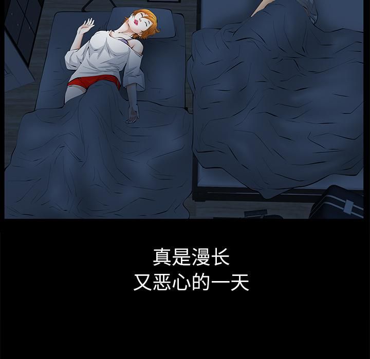 羁绊第22话