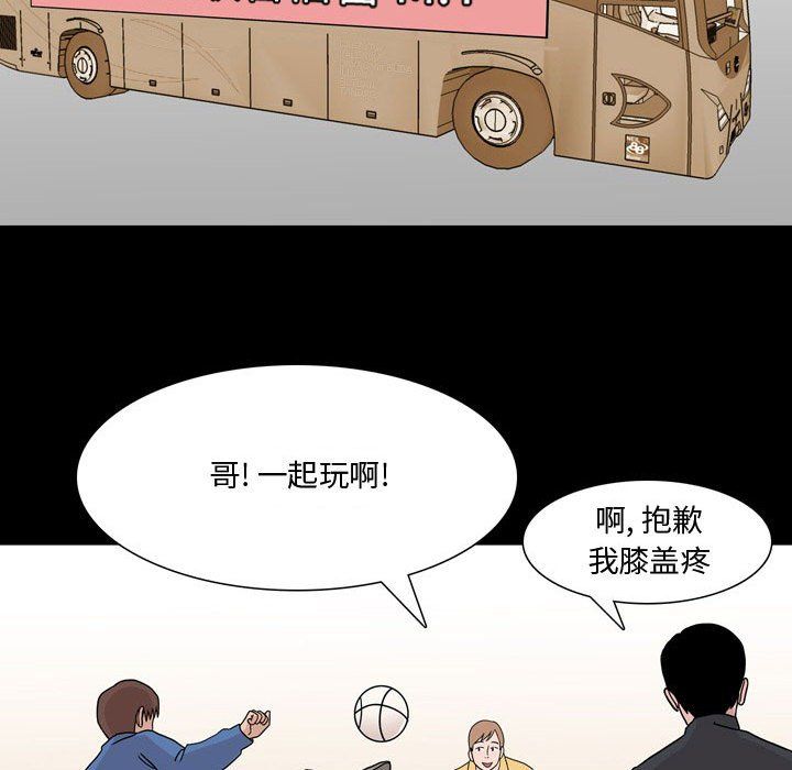 情事物語Honey第12話