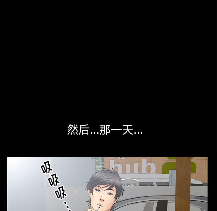 羁绊第22话