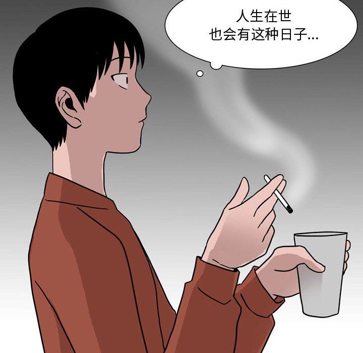 情事物語Honey第12話