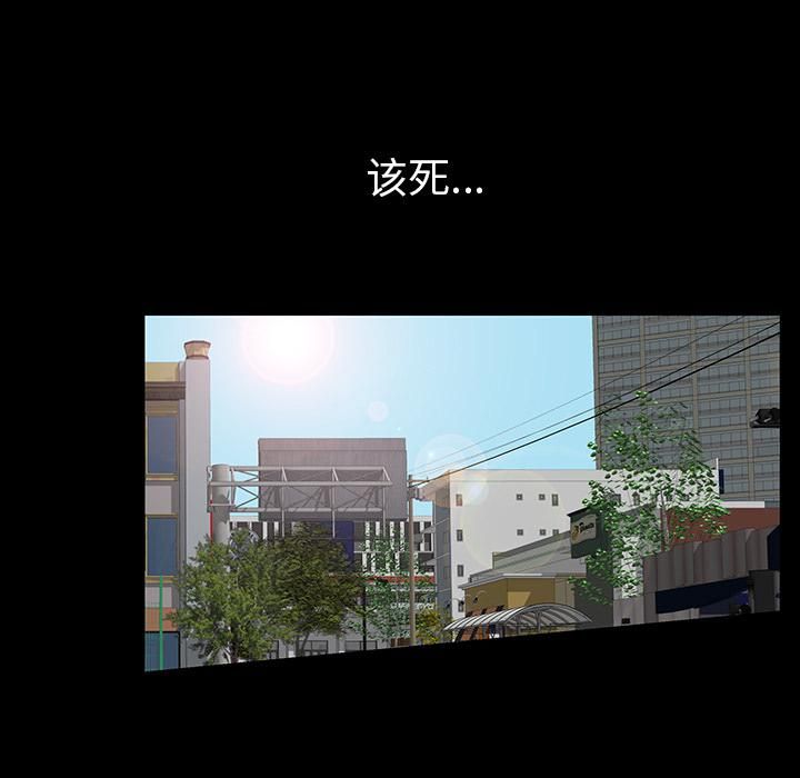 羁绊第22话