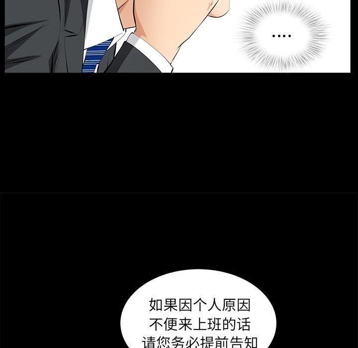 羁绊第22话