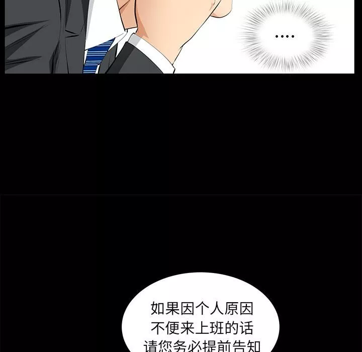 羈絆第22話
