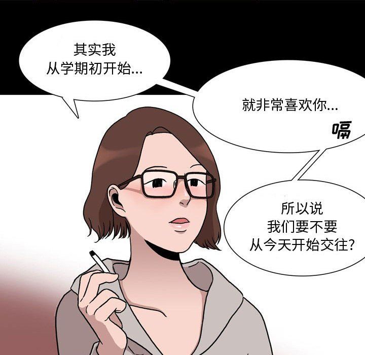 情事物语Honey第12话