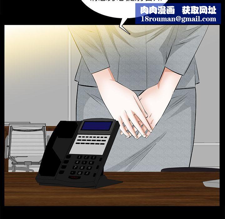 羁绊第22话