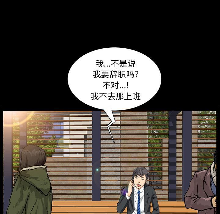 羈絆第22話