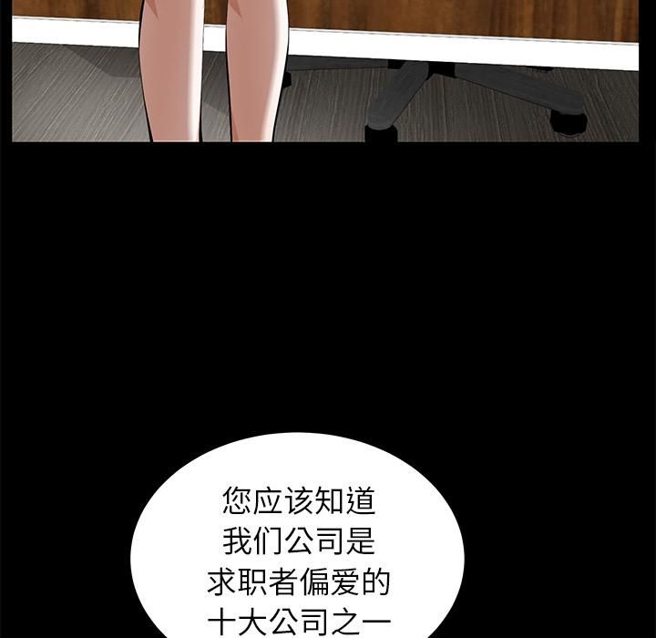 羁绊第22话