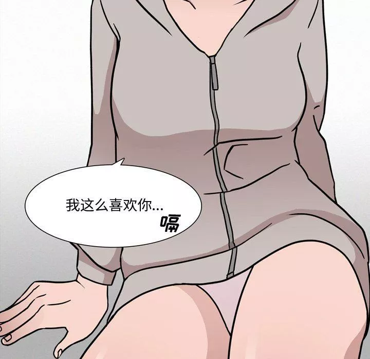 情事物語Honey第12話