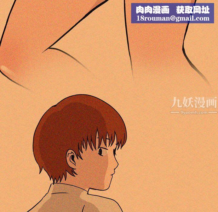情事物語Honey第12話