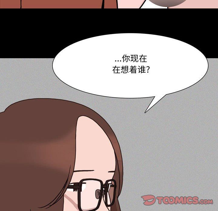 情事物語Honey第12話