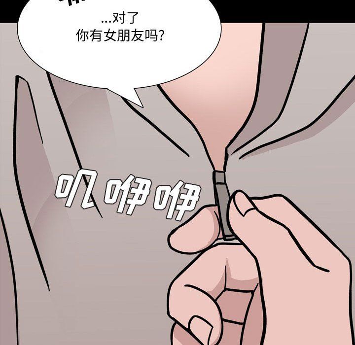 情事物语Honey第12话