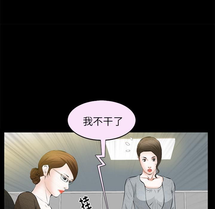 羁绊第22话