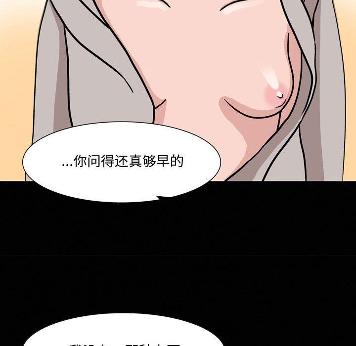 情事物語Honey第12話