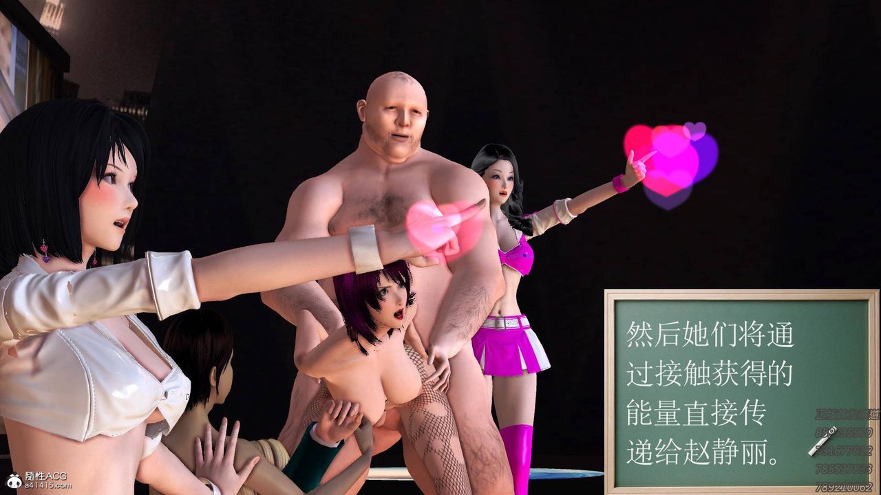[3D]契约战士第61话