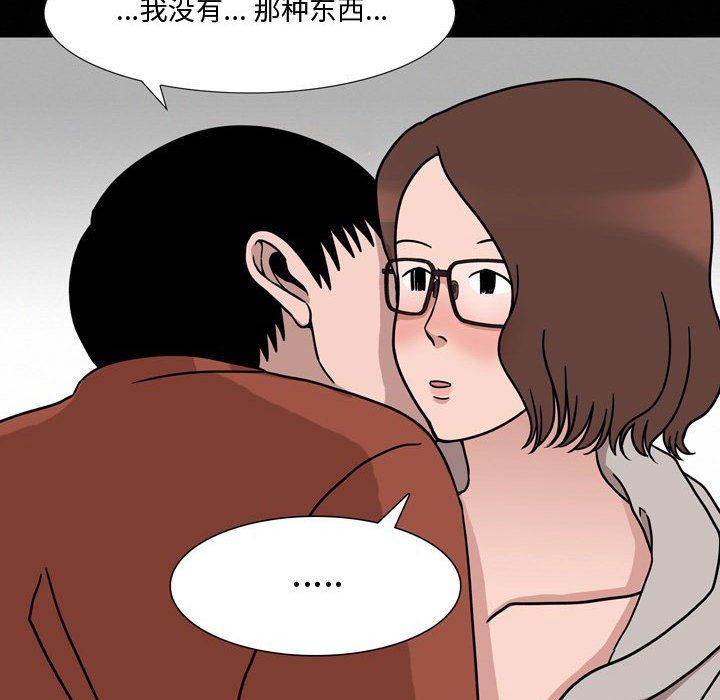 情事物語Honey第12話
