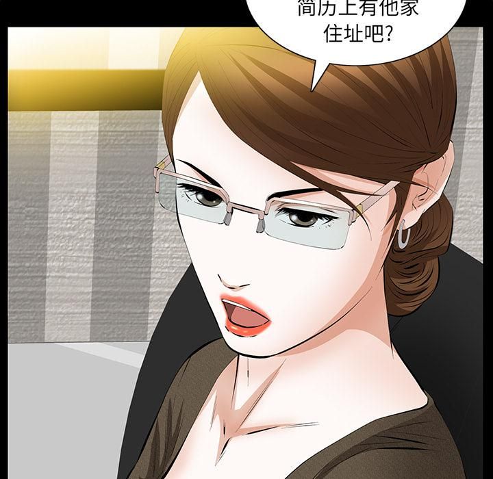 羁绊第22话