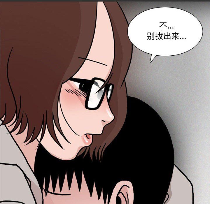 情事物语Honey第12话
