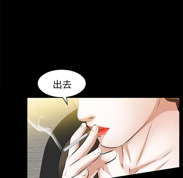 羁绊第22话
