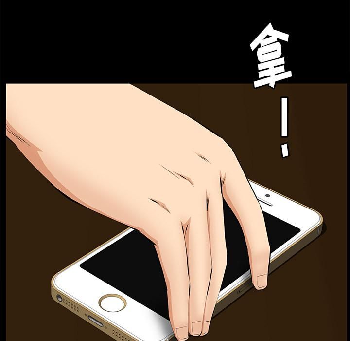 羁绊第22话