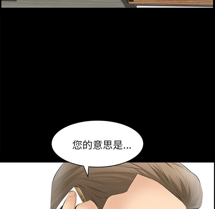 羁绊第22话