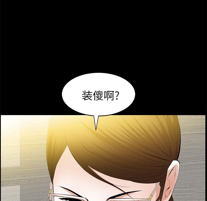 羁绊第22话