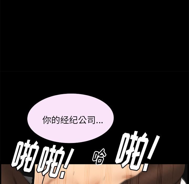 羁绊第22话